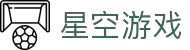 星空游戏·(XingKonng)官方网站